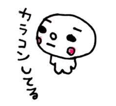 sirome-san 2 sticker #10033492