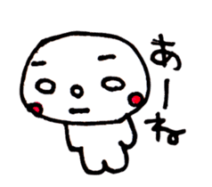 sirome-san 2 sticker #10033499