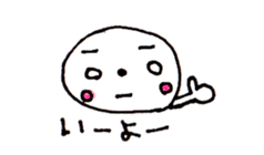 sirome-san 2 sticker #10033500