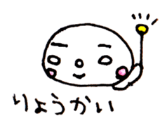 sirome-san 2 sticker #10033507