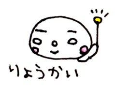 sirome-san 2 sticker #10033507