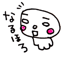 sirome-san 2 sticker #10033512