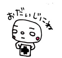sirome-san 2 sticker #10033513