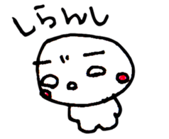 sirome-san 2 sticker #10033515