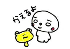 sirome-san 2 sticker #10033520