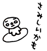 sirome-san 2 sticker #10033526
