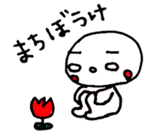 sirome-san 2 sticker #10033527