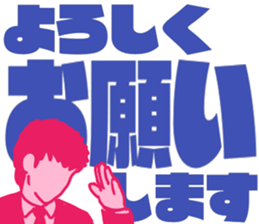 Big letter for businessmen sticker #10033610