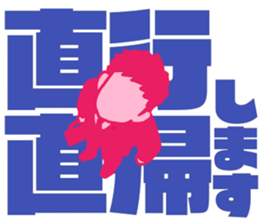 Big letter for businessmen sticker #10033614