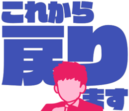 Big letter for businessmen sticker #10033615