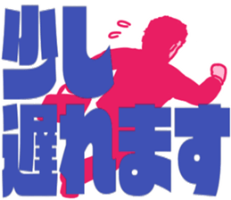 Big letter for businessmen sticker #10033619