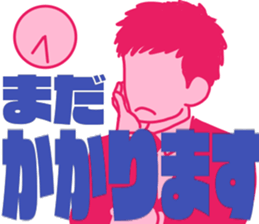 Big letter for businessmen sticker #10033628