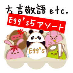 Egg's 5assortment:Dialect,honorific etc.