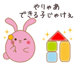 Egg's 5assortment:Dialect,honorific etc. sticker #10033688