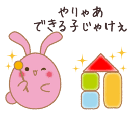 Egg's 5assortment:Dialect,honorific etc. sticker #10033688