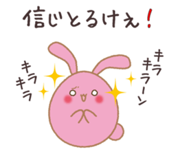 Egg's 5assortment:Dialect,honorific etc. sticker #10033689