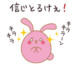 Egg's 5assortment:Dialect,honorific etc. sticker #10033689