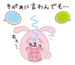 Egg's 5assortment:Dialect,honorific etc. sticker #10033690