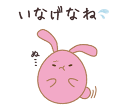 Egg's 5assortment:Dialect,honorific etc. sticker #10033691