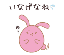 Egg's 5assortment:Dialect,honorific etc. sticker #10033691