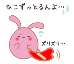 Egg's 5assortment:Dialect,honorific etc. sticker #10033692