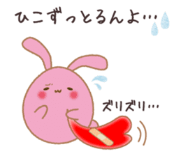 Egg's 5assortment:Dialect,honorific etc. sticker #10033692