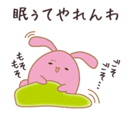 Egg's 5assortment:Dialect,honorific etc. sticker #10033695