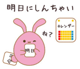 Egg's 5assortment:Dialect,honorific etc. sticker #10033696