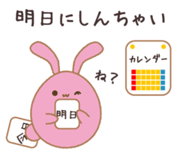 Egg's 5assortment:Dialect,honorific etc. sticker #10033696