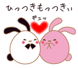 Egg's 5assortment:Dialect,honorific etc. sticker #10033697