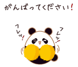 Egg's 5assortment:Dialect,honorific etc. sticker #10033706