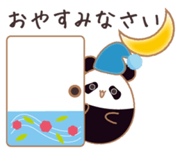 Egg's 5assortment:Dialect,honorific etc. sticker #10033707