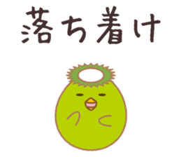 Egg's 5assortment:Dialect,honorific etc. sticker #10033708