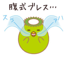 Egg's 5assortment:Dialect,honorific etc. sticker #10033709