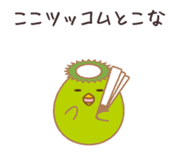 Egg's 5assortment:Dialect,honorific etc. sticker #10033710