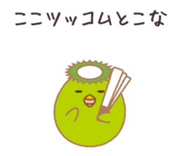 Egg's 5assortment:Dialect,honorific etc. sticker #10033710