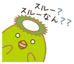 Egg's 5assortment:Dialect,honorific etc. sticker #10033711