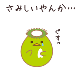 Egg's 5assortment:Dialect,honorific etc. sticker #10033712