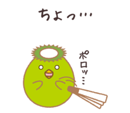 Egg's 5assortment:Dialect,honorific etc. sticker #10033714