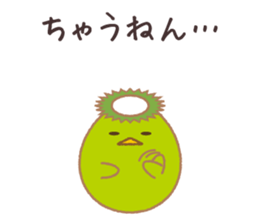 Egg's 5assortment:Dialect,honorific etc. sticker #10033715