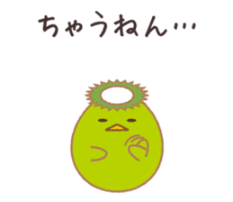 Egg's 5assortment:Dialect,honorific etc. sticker #10033715