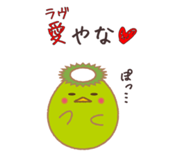 Egg's 5assortment:Dialect,honorific etc. sticker #10033716