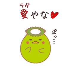 Egg's 5assortment:Dialect,honorific etc. sticker #10033716