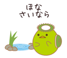 Egg's 5assortment:Dialect,honorific etc. sticker #10033717