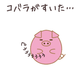 Egg's 5assortment:Dialect,honorific etc. sticker #10033718