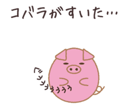 Egg's 5assortment:Dialect,honorific etc. sticker #10033718