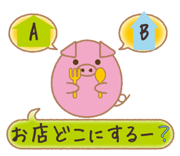 Egg's 5assortment:Dialect,honorific etc. sticker #10033719