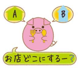 Egg's 5assortment:Dialect,honorific etc. sticker #10033719