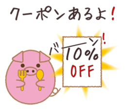 Egg's 5assortment:Dialect,honorific etc. sticker #10033720