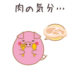 Egg's 5assortment:Dialect,honorific etc. sticker #10033721